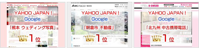 検索結果一例